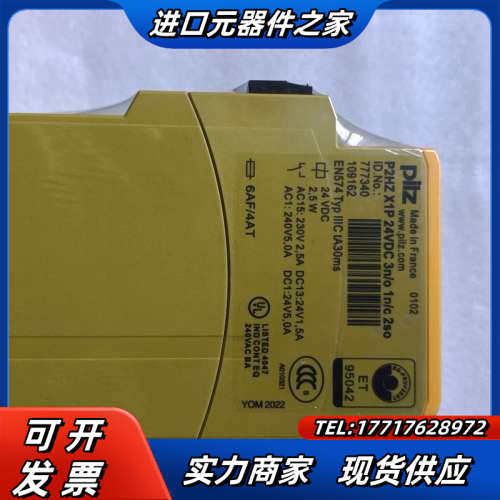 皮尔滋继电器P2HZ X1P 777340现货五个议价