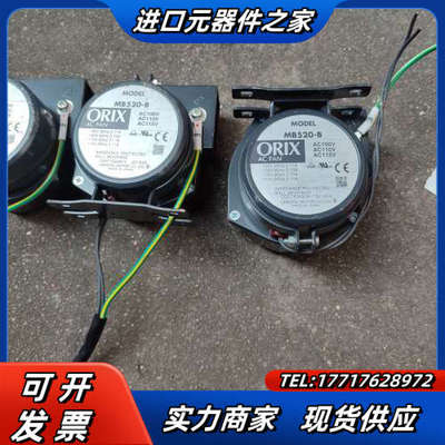 东方ORIX MB520-B 100/220V微型涡轮离心鼓议价