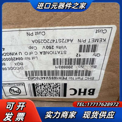 PEH169SV4470QU2瑞典力发电容peh169sv4议价