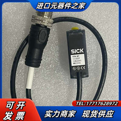 KTM-WP11182P 1062201西克色标传感器 全新议价