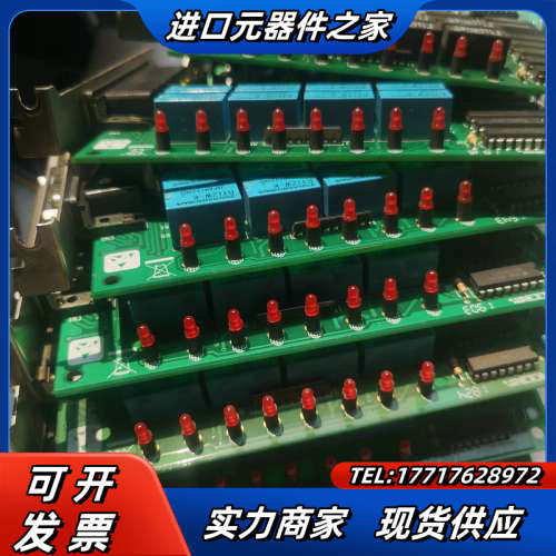 研华PCL-725REV.A2采集卡多片成色新议价