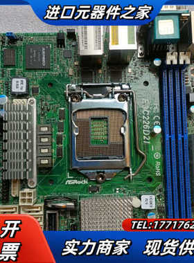 华擎科技 E3C226D2I 1150针主板议价
