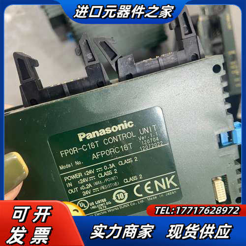 PLC  FPOR-C16T  FPORC16T议价