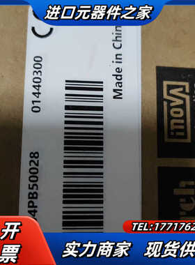 汇川 AC702 全新原装正品，的老板带走议价