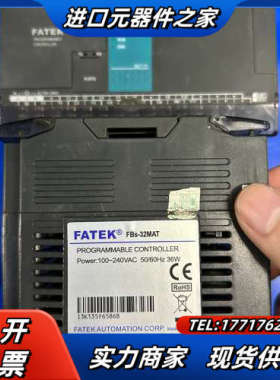 永宏FBS-32MA，FBS-32MAT，正常，发货议价