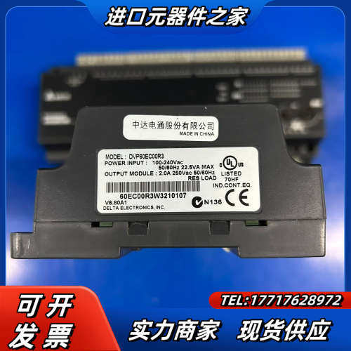 DVP60EC00T3，DVP60EC00R3议价