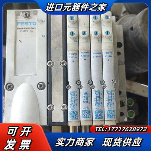 VMPA-KMS1-24-5件议价