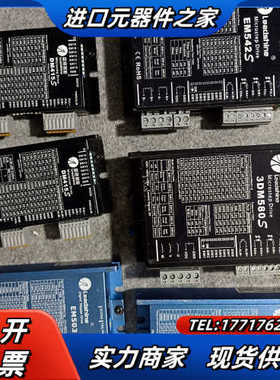 雷赛步进驱动器EM503。EM542S。DM415S。如图议价