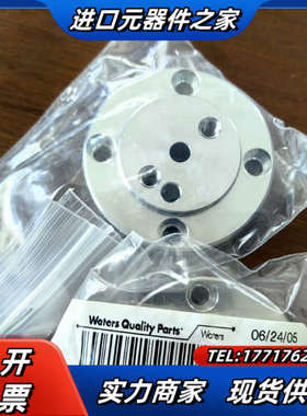 WAT060305，Pump Head Support Bu议价