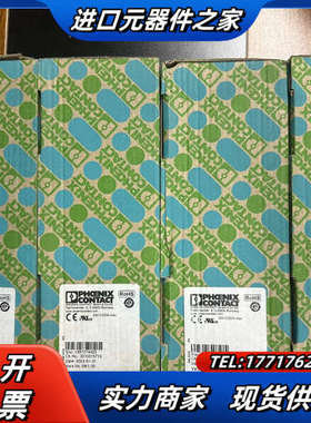 菲尼克斯模块2731571 IBS RL 24 DIO 8/议价