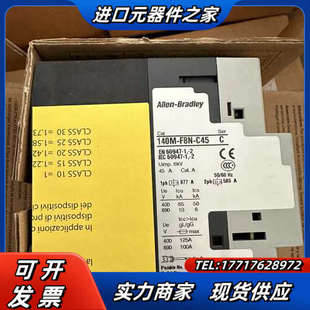 C45 F8N 电流45A议价 140M 全新电机保护器