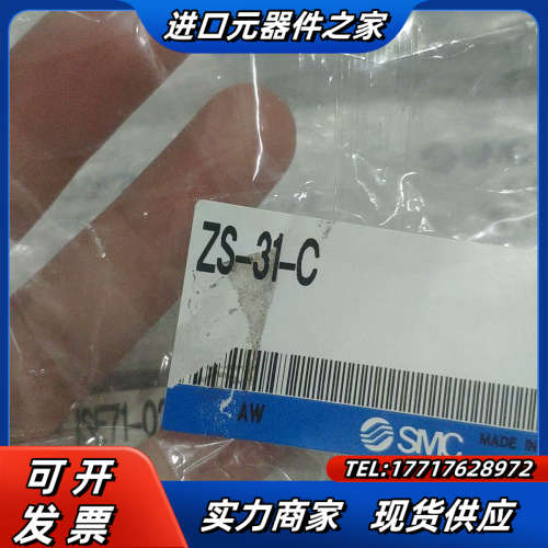 高精度表ISE71-02--L安装支架ZS-5议价