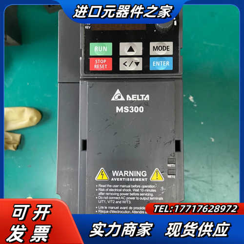 变频器VFD9A0MS43ANSAA，380伏3.7KW议价