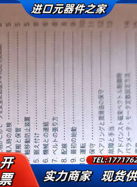 全新电机SF-JR 400W 2P 200V议价