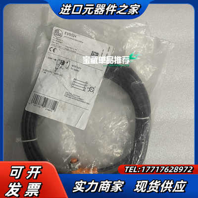 EVS024 易福门带插座连接电缆 IFM原装正品清仓议价