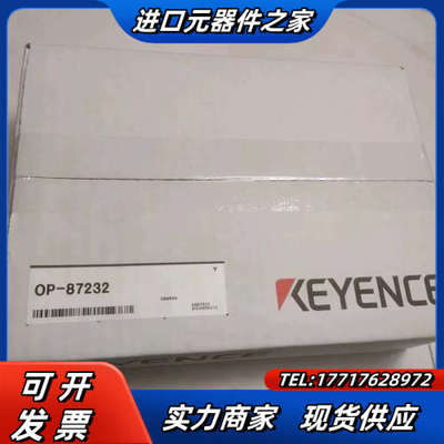通讯线缆 OP-87232 10米议价