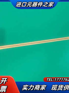 海德汉开放尺LIDA 407 /ML 1240mm，议价