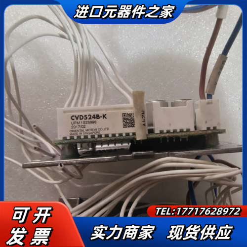 件CVD524B－K图片是，便宜出售，成色如图所议价