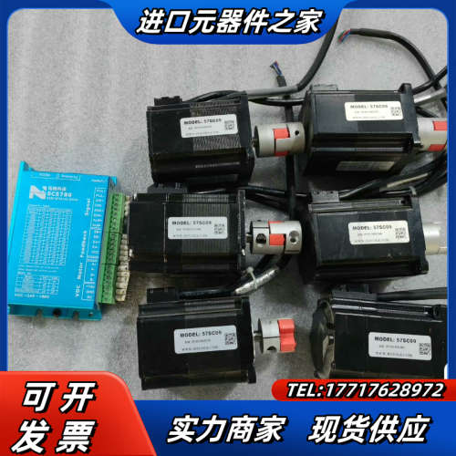 拓格科技驱动套装SC5780电机57SC09议价