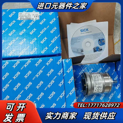 1030015 ATM60-PAH13X13 西克 绝对值编议价