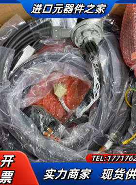 机器人本体电缆3HAC038800-001议价