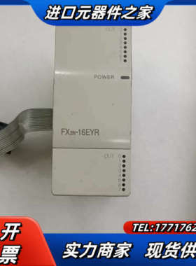 原装模块FX2N-16EYR议价