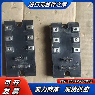 模块MIG75Q7CSB1X，实物拍照，旧的，一共有议价