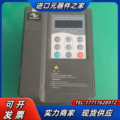 变频器MD320NS1.5GB-FS-13，1.5K议价