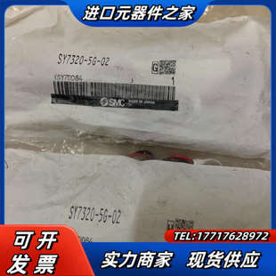 电磁阀议价 全新电磁阀SY7320