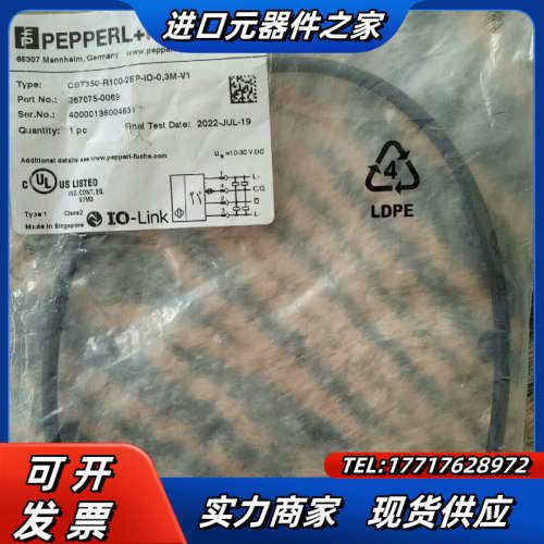 全新原装倍加福光电OBT350-R100-2EP1-IO议价,3C数码配件,隔离器/耦合器,淘宝优惠券,粉丝福利购,淘宝优惠卷