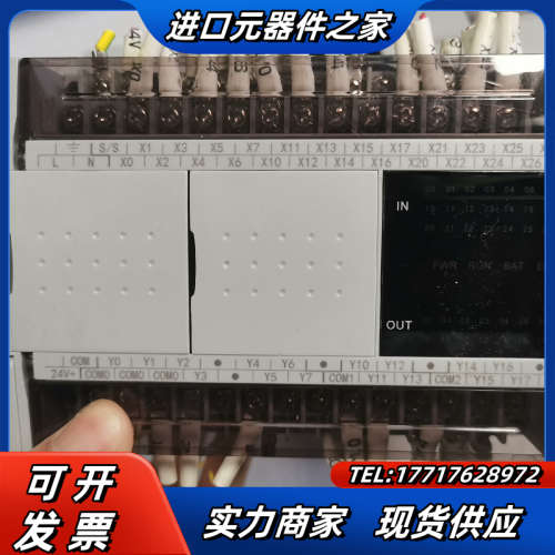 LX5V-2416MT-A 维控PLC，件，议价