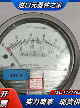德威尔Dwyer压差计Magnehelic /SOLDA议价