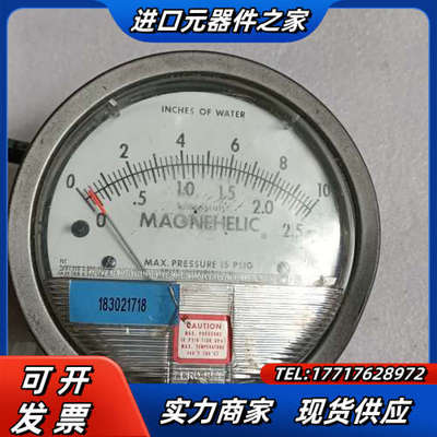 德威尔Dwyer压差计Magnehelic /SOLDA议价