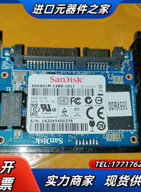 SD6SA1M IBM  V7000  G2   浪潮560议价