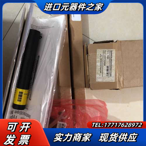 原装正品 BANNER邦纳 安全光栅 LS2AP30-24Q议价