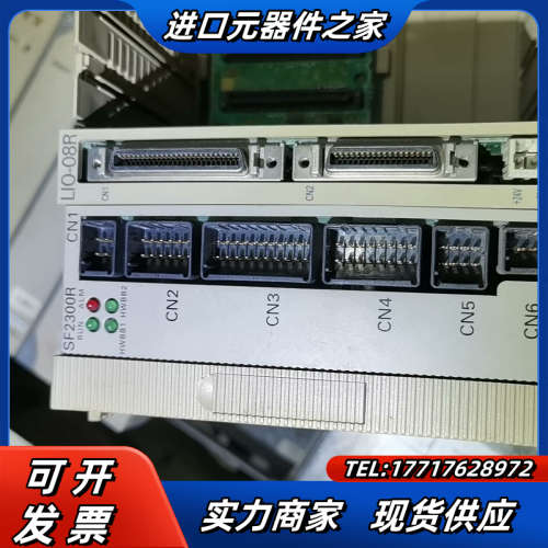 FS100机器人机械安全基板SF2300R，议价