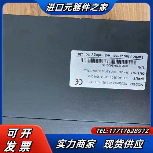 MD320NT3.7GB-FS-AGDR-17 议价