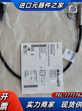 全新原装巴鲁夫 BES M12MG-GSC30B-BP0议价