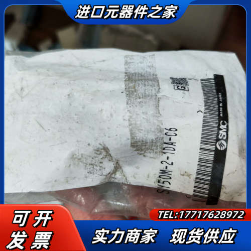 电磁阀SY5系列阀板SY50M-2-1DA-C6阀座,议价