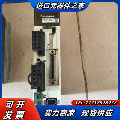 伺服驱动器MADHT1507E议价