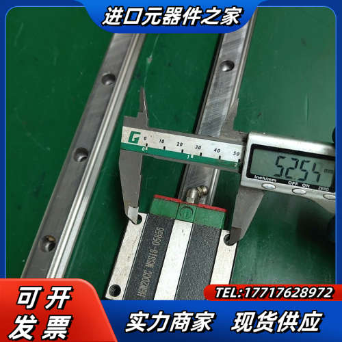 97.HGW20CC导轨滑块  轨长121cm 两轨四块价议价