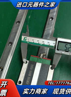 97.HGW20CC导轨滑块  轨长121cm 两轨四块价议价