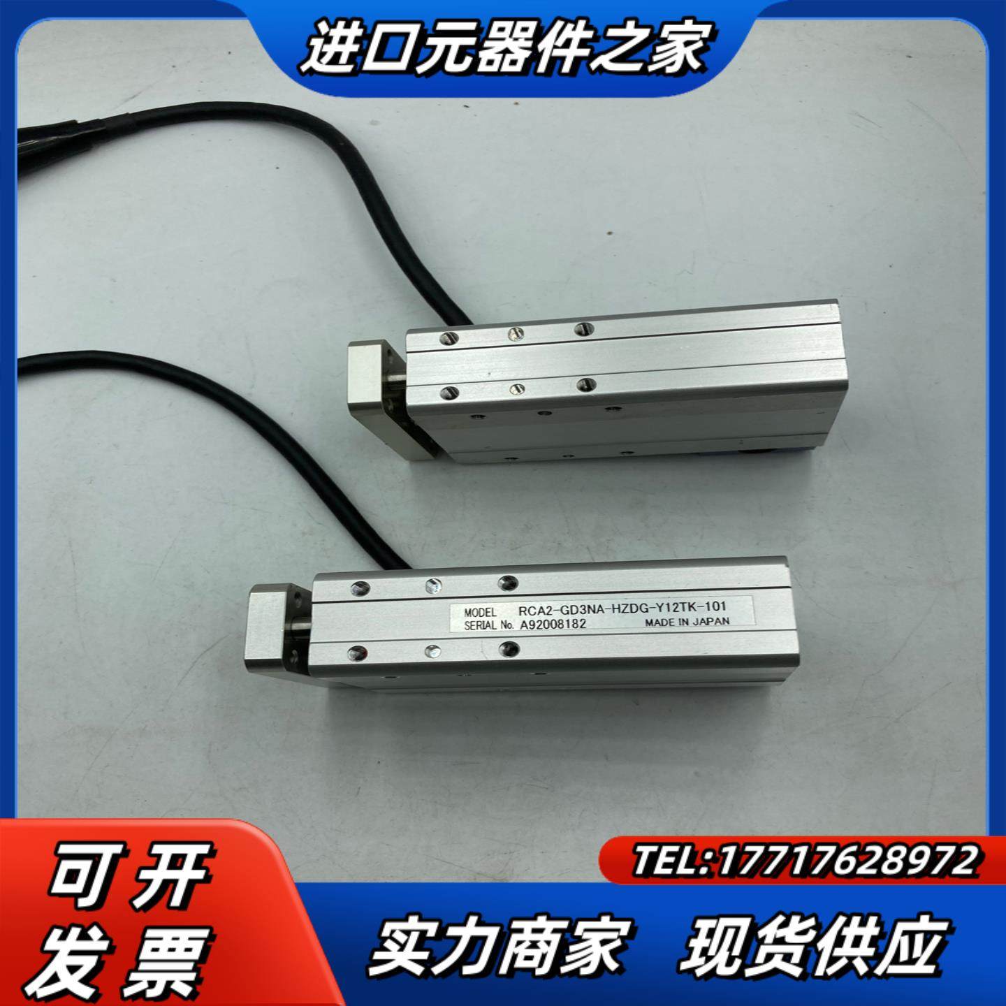 原装IAI 电缸 RCA2-GD3NA-HZDG-Y12议价