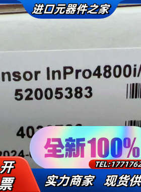 全新梅特勒托利多ph电极inpro4800i/SG/120议价