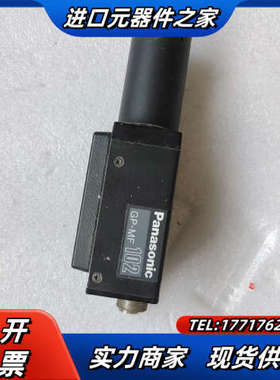 GP-MF102贴片机工作头相机，，实物现拍 议议价