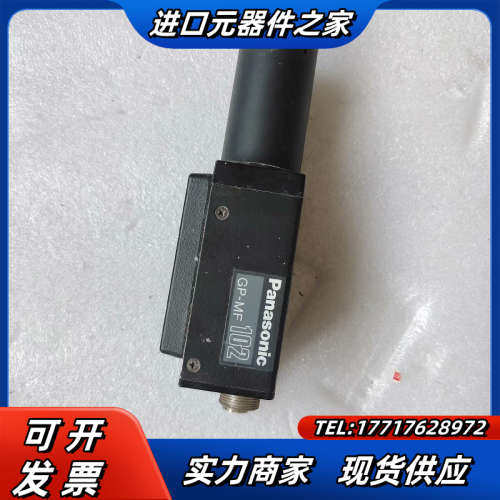 GP-MF102贴片机工作头相机，，实物现拍 议议价