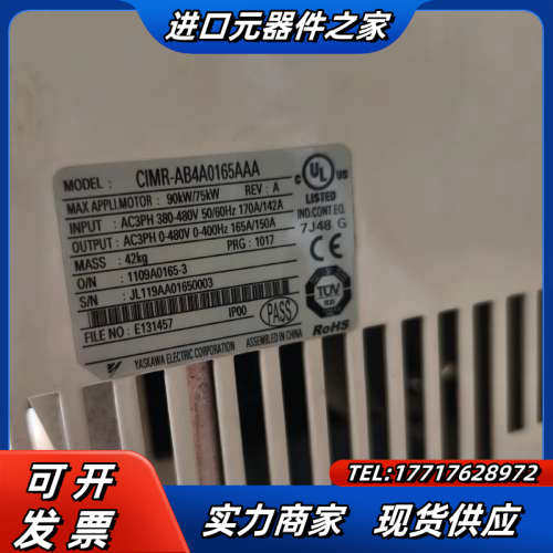 A1000变频器，CIMR-4A0165AAA，90议价,3C数码配件,隔离器/耦合器,淘宝优惠券,粉丝福利购,淘宝优惠卷