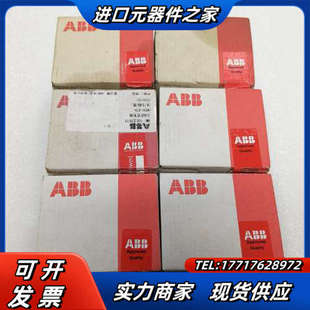 全新模块DC523 1SAP240500R0001现货议价