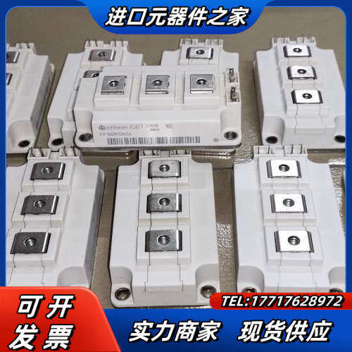 变频器 模块 英飞凌  IGBT模块 线路板议价