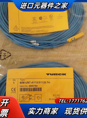 BIM-UNT-AY1X/S1139 7M全新图尔克磁性开关议价